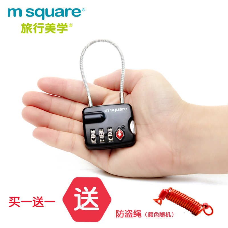 钢丝绳密码锁海关密码锁msquare