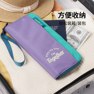 msquare护照夹证件夹包收纳旅行机票零钱卡包多功能便携2024新款