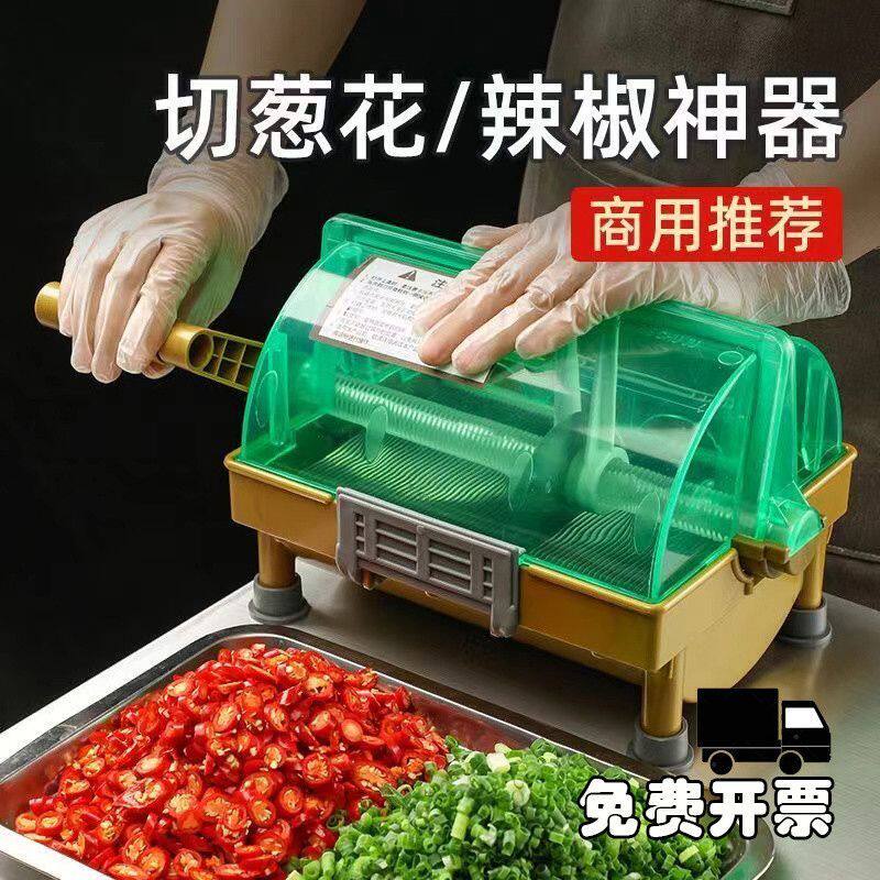 庄得商用多功能切菜机食堂厨房