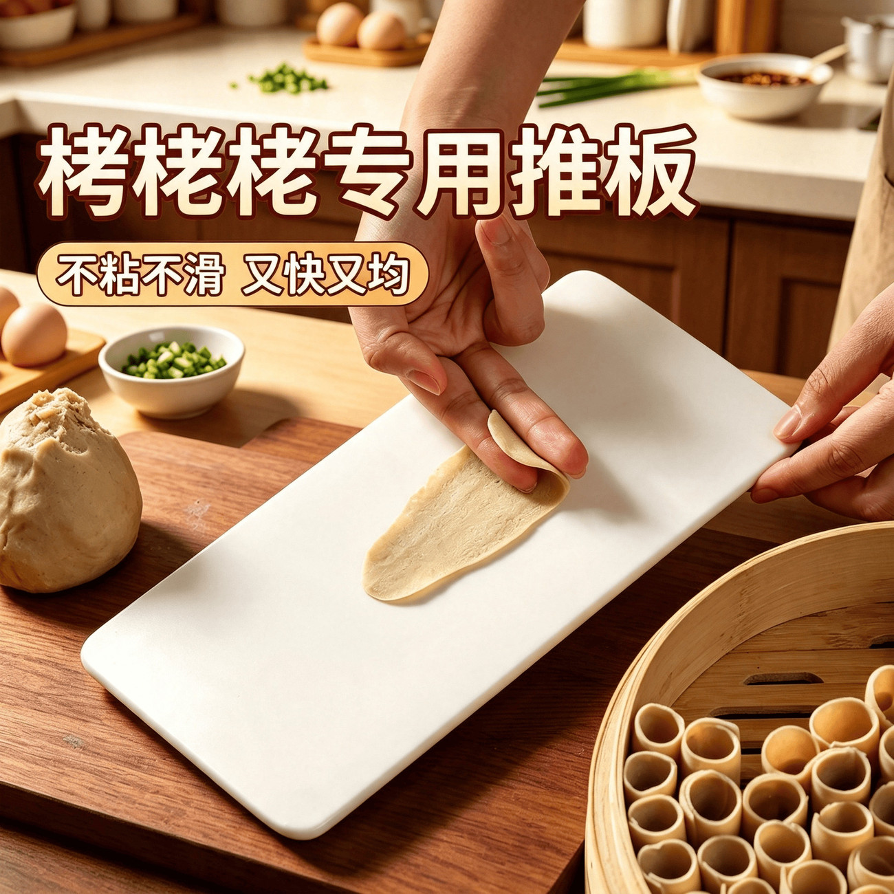 山西莜面栲栳栳手工陶瓷推窝窝板