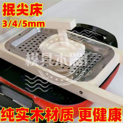 山西面食抿曲板抿面擦擦叉木头老式抿尖面抿圪斗蝌蚪格斗工具家用