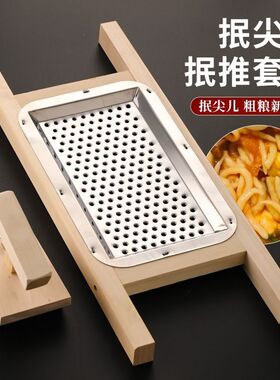 山西抿面器家用抿尖床豆面抿面工具抿圪斗抿节擦格斗擦子面食神器