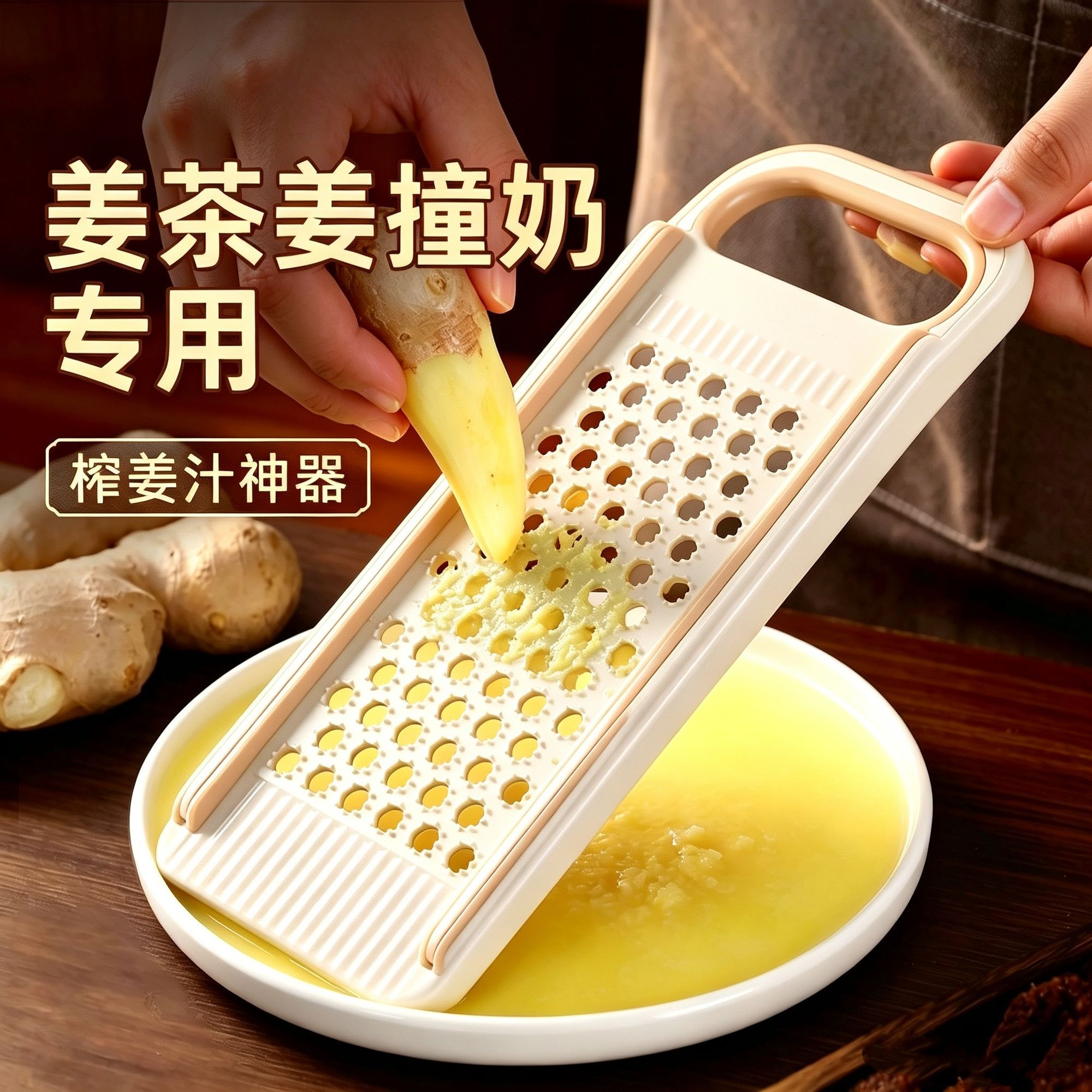 食品级ABS手动榨姜汁器辅食