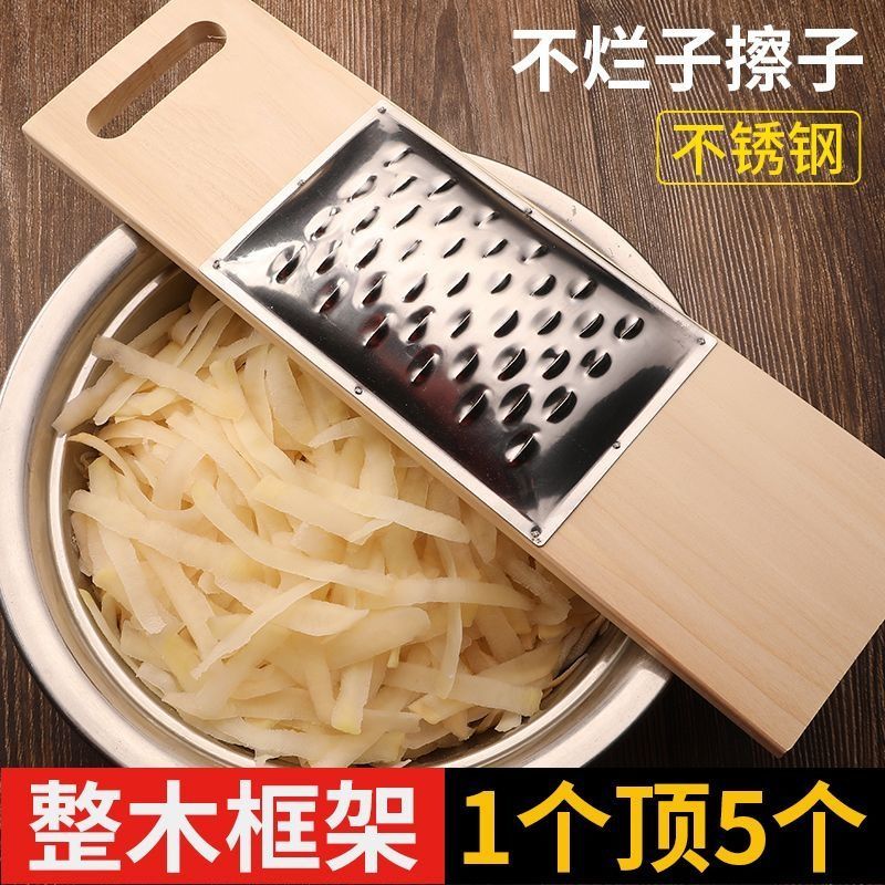 山西大眼擦子炒不烂子面食工具