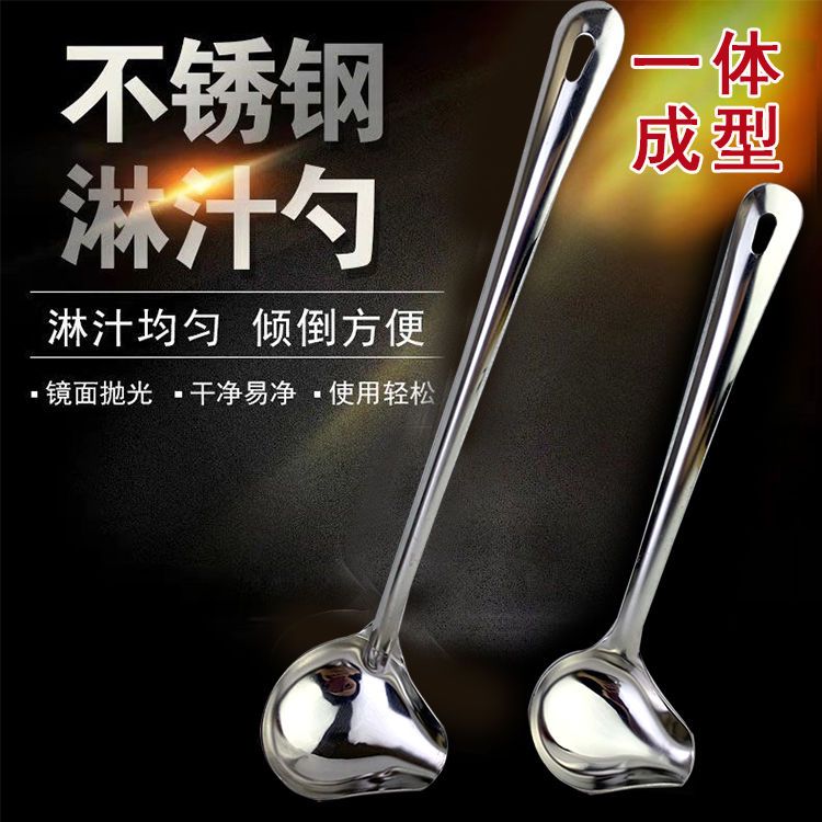 出口不锈钢鸭嘴勺装瓶浇汁
