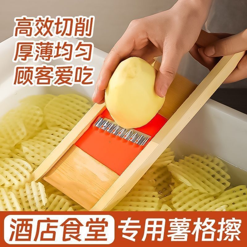 多功能网格切菜器土豆黄瓜神器