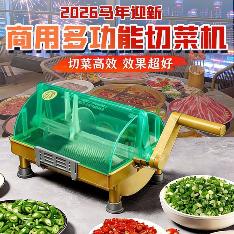 不锈钢手摇多功能切菜器