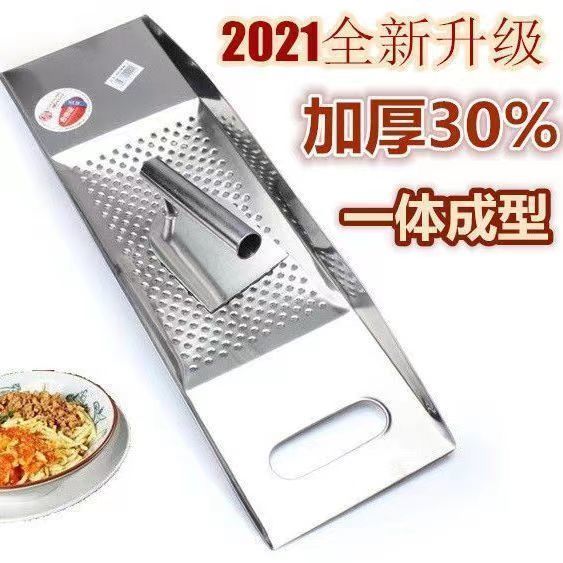 不锈钢手动压面器抿床漏勺