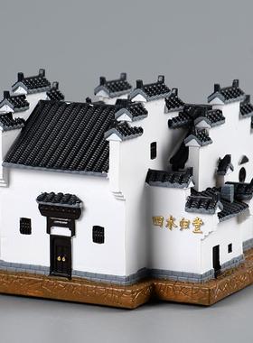 徽派古典建筑房子模型存钱罐摆件