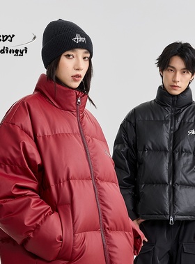潮牌红色羽绒服男士2024新款宽松休闲白鸭绒立领皮衣外套冬季加厚