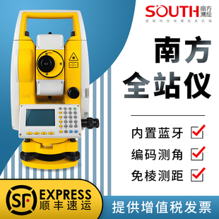 南方测绘全站仪NTS-362R10U/332R10高精度测量免棱镜1000米全套