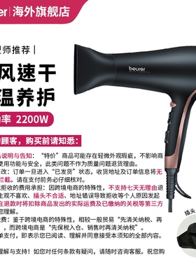 瑕疵特价宝雅乐电吹风机家用大风力护发风筒大风力速干学生HC30