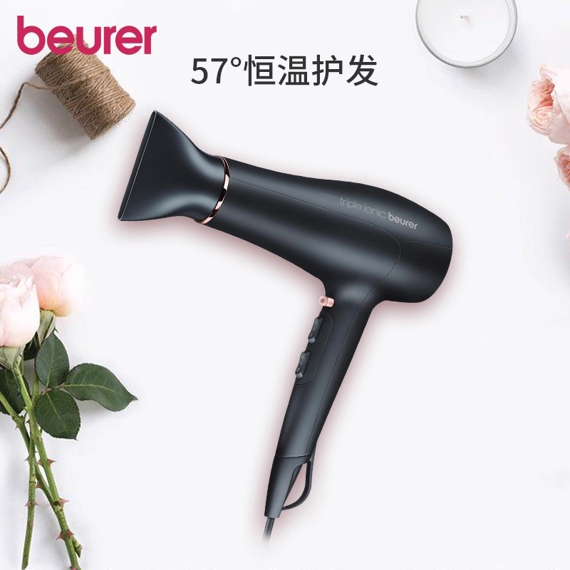 百年德国品牌家用负离子吹风机