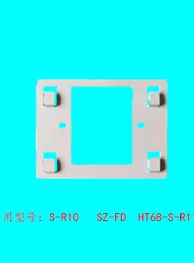 户内智能终端7.0楼宇可视对讲门铃电话XJ71SP/000M挂板支架底座