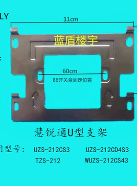 WRT慧锐通可视对讲门铃YUZS-212CD4S3楼宇电话室内分机挂板挂件