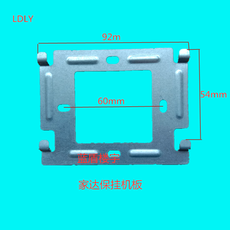 Jia Da Bao JDB-X70B building Intercom doorbell extension 56F Telephone Hanging plate Bracket base Backplanein the Electronic/Electrician , Smart Home System , Building intelligent systems , Building intercom equipment  category - from Buy2taobao.com to provide professional Taobao agent buy service