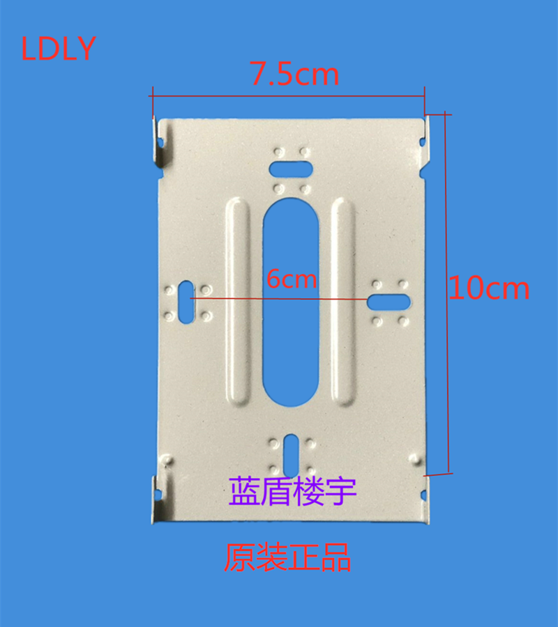 BISHENG煜升RS-308-BV10/C7楼宇对讲可视门铃RS 80挂板底座支架