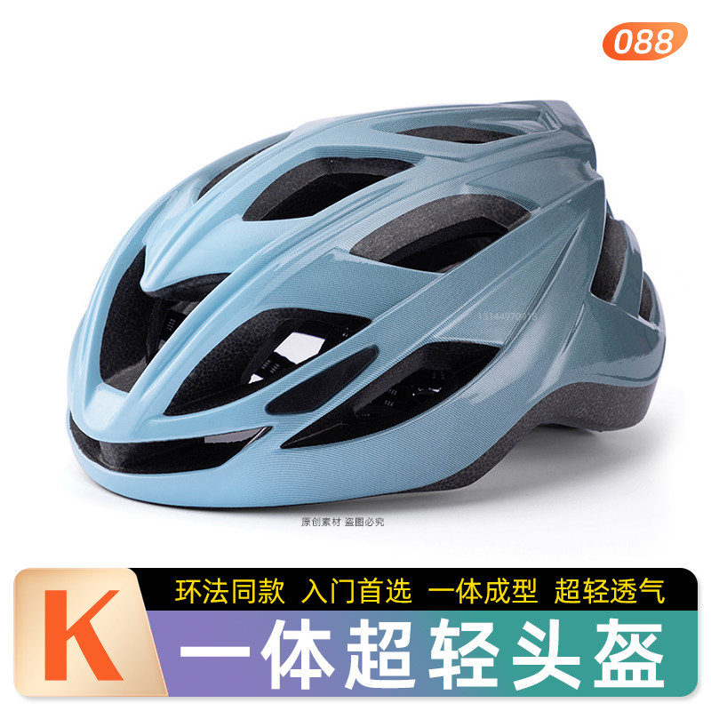 VKVH超轻骑行头盔公路车山地自行车安全盔K088进阶级一体成型头盔