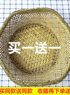 竹编工艺品六角形水果篮子竹筐家用洗菜篮篓空手工编织竹制品大全