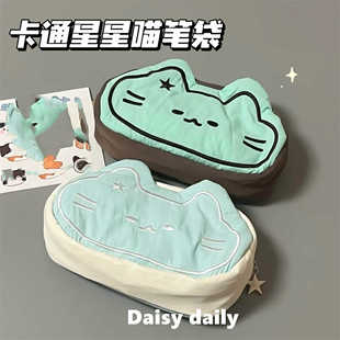小红书同款 小众星星猫笔袋学生可爱文具盒高颜值大容量文具收纳袋