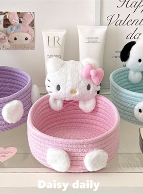 ins风新款卡通立体收纳筐高颜值桌面收纳盒化妆品零食杂物收纳盒