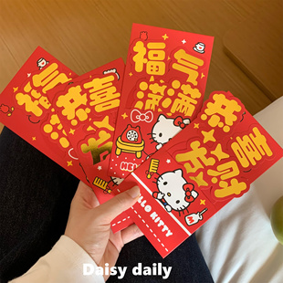 压岁包2026可爱猫咪压岁钱包创意新年红包袋儿童利是封过年结婚