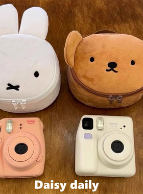 日本卡通可爱米菲鲍里斯卡通可爱毛绒大容量手提化妆包收纳包相机