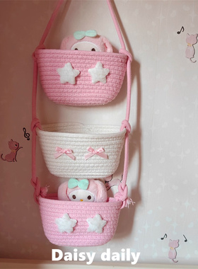 粉红色客厅卧室美乐蒂挂篮可爱卡通少女心零食收纳筐三层收纳篮子