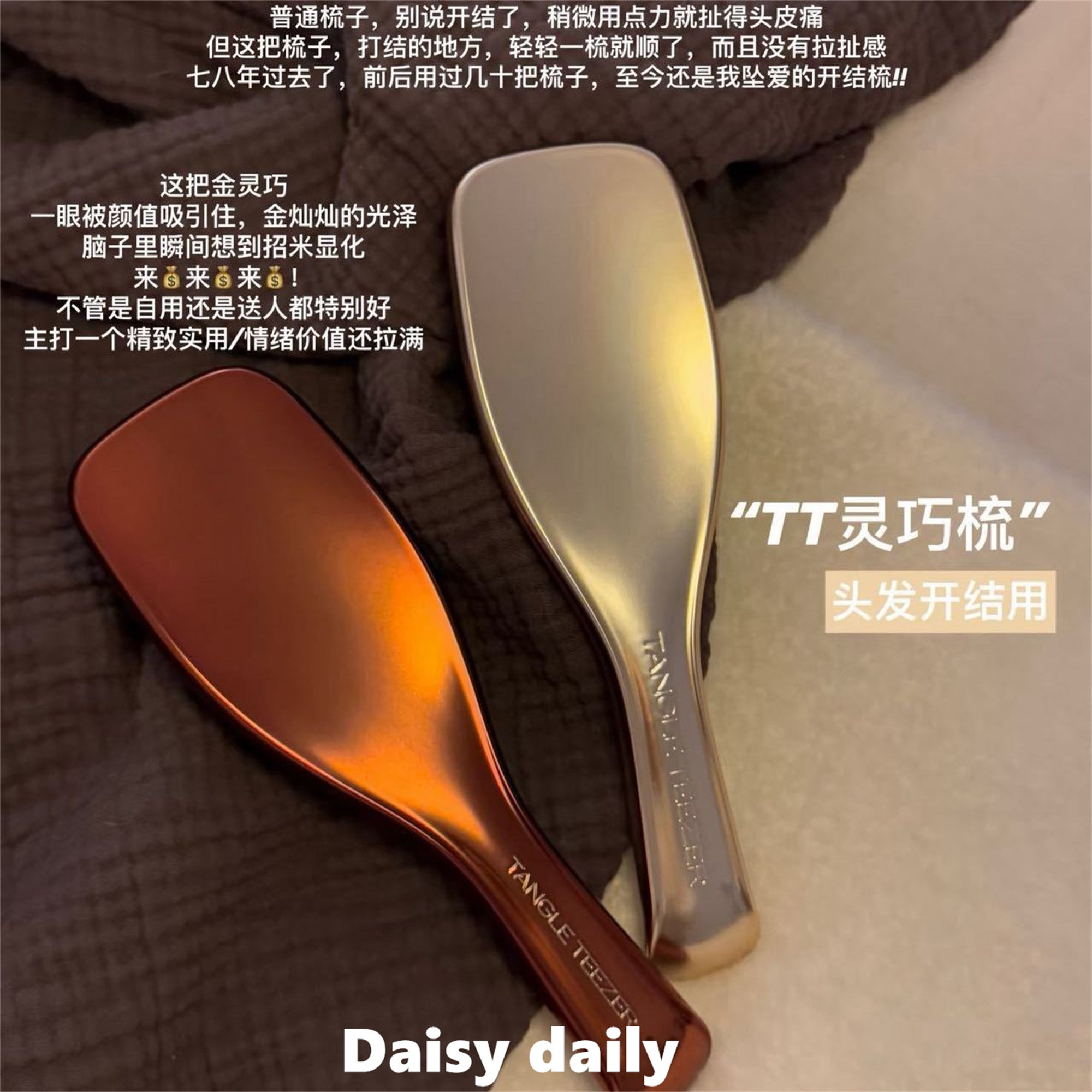 梳子蓬松颅顶王妃梳灵巧卷美发长柄tt梳女士直发梳便携按摩气垫梳