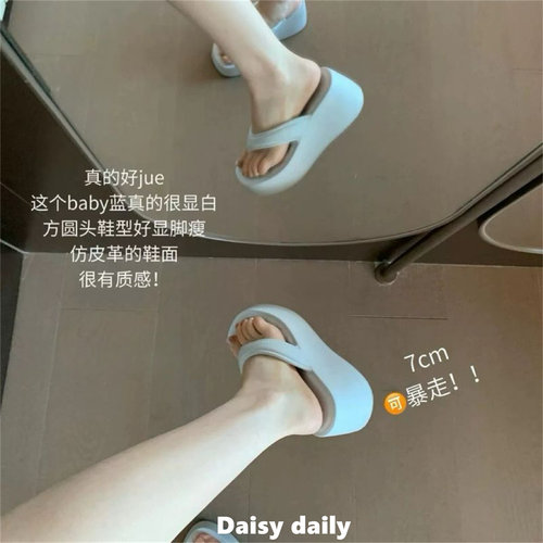 穿上会不会太显白了~baby蓝真的好美!7cm足弓支撑坡跟厚底人字拖