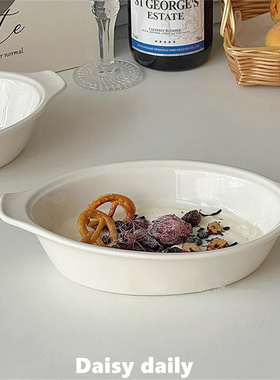 韩式纯白色沙拉碗简约高级感陶瓷双耳盘子家用菜盘甜品碗椭圆深盘