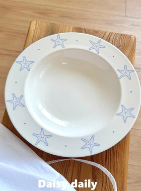 法式复古紫色海星草帽盘大号意面盘沙拉甜品盘家用菜盘深盘ins