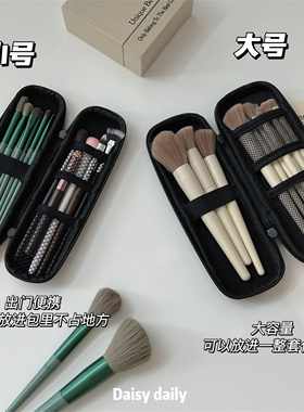 便携旅行装化妆刷收纳包盒外出防水防尘收纳袋大包腮红刷眼影刷包