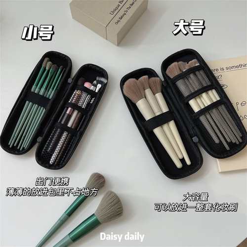 便携旅行装化妆刷收纳包