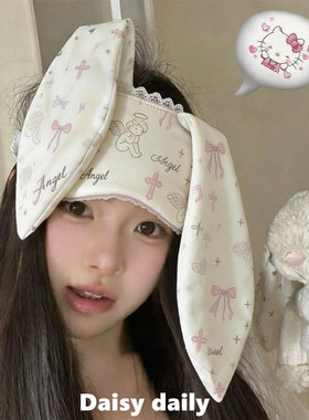 好可爱!甜妹少女感兔耳朵花边眼罩女ins风卡通二次元睡觉遮光睡眠