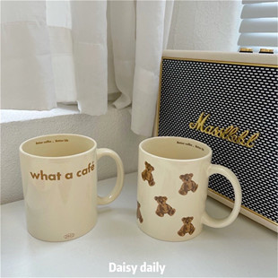 ins奶油色韩式 可爱泰迪熊马克杯大容量陶瓷杯牛奶杯情侣杯耐高温