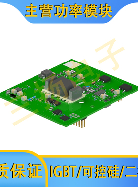 驱动板SKYPER42R SKYPER42R/02拍前询