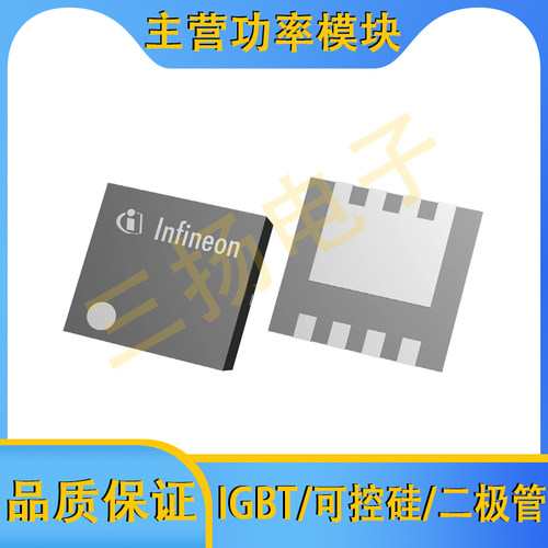 85V~300V N沟道MOSFET场效应管BSZ900/520N/DN25NS/LS3 G拍前询