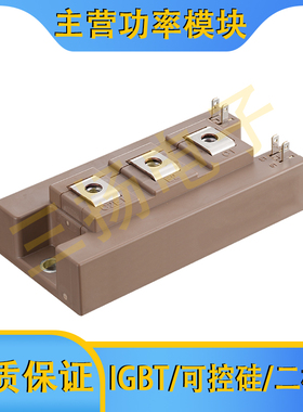 混合碳化硅2MSI200VAB-120-53拍前询