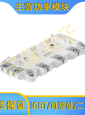 IGBT模块SEMiX201/151/101/71GD 126HDs/066HDs/12E4s/12Vs拍前询