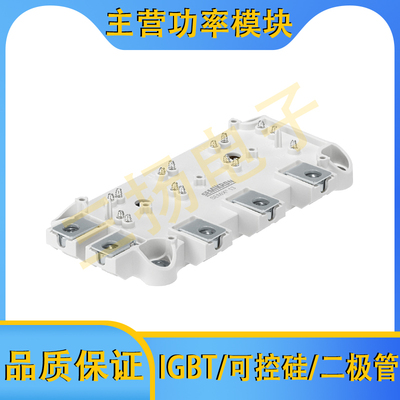 IGBT模块SEMiX201/151/101/71GD 126HDs/066HDs/12E4s/12Vs拍前询