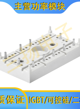 IGBT模块SK50/35/30/25/20/15/10GD 066ET/126ET/12T4ET拍前询