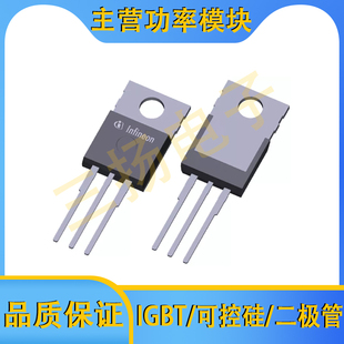 85V~300V N沟道MOSFET场效应管IPP023N10N5拍前询
