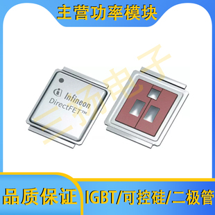 85V~300V N沟道MOSFET场效应管IRF150DM115拍前询