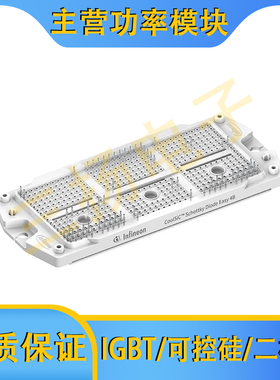 IGBT模块F3L600R10W4S7F-C22拍前询