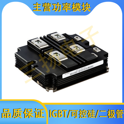 IGBT模块FZ1000/800/675/500/400/250R65/45KL3/KE4/KE3-B5拍前询