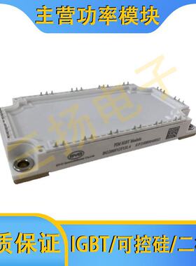 IGBT模块BG200F12F13L4拍前询