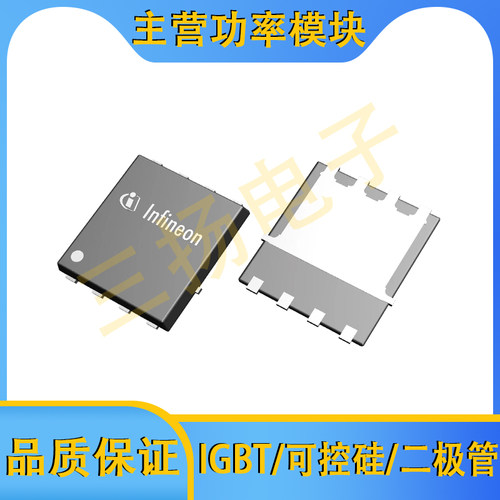 85V~300V N沟道MOSFET场效应管ISC300N20NM6 ISC073N12LM6拍前询