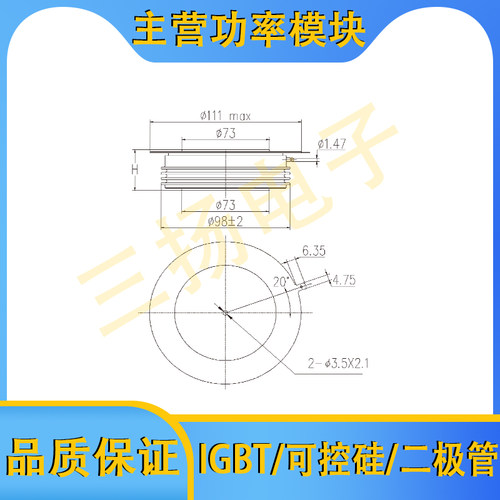 烧结型晶闸管KPX3300/3000/2700/2400/2100/1800-52/42/34拍前询