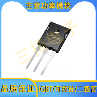 85V~300V N沟道MOSFET场效应管IRFPW4468PBF IRF100PW219拍前询